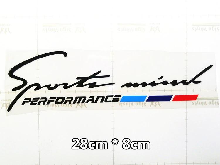 Стикери Performance Висококачествени 